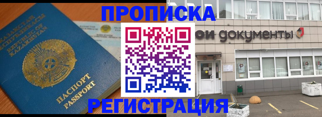 форма 3 в Магадане